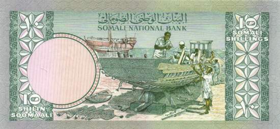 10 Somali Shillings 1975